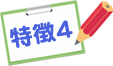 feature04_blue.png
