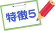 feature05_blue.png