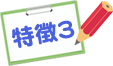 feature03_blue.png